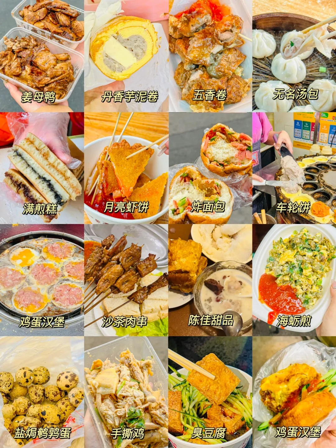 【厦门48小时】人均300+攻略来啦！