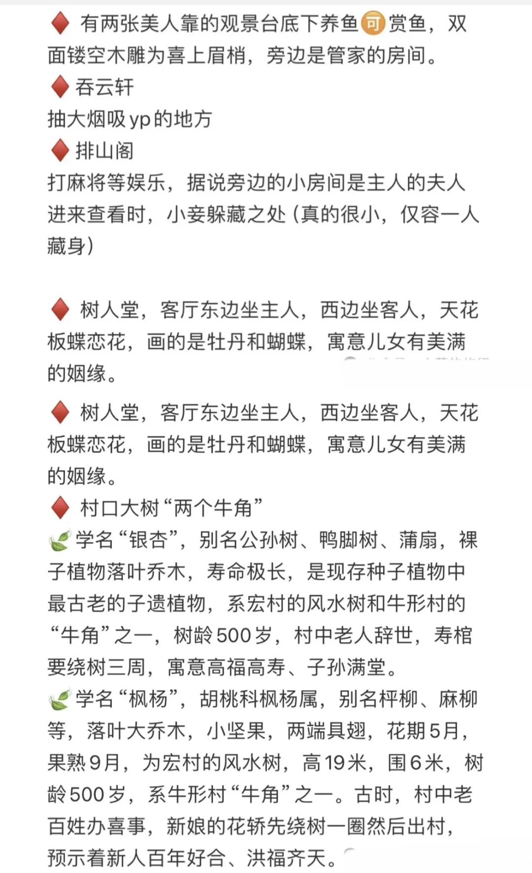 👩宏村本地人写的宏村旅游大实话