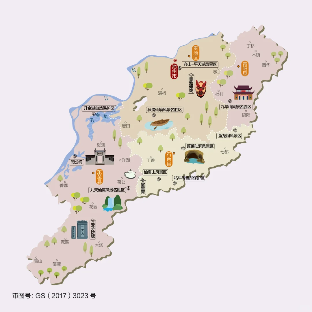 【池州】佛韵九华，旅游攻略4图全知道！