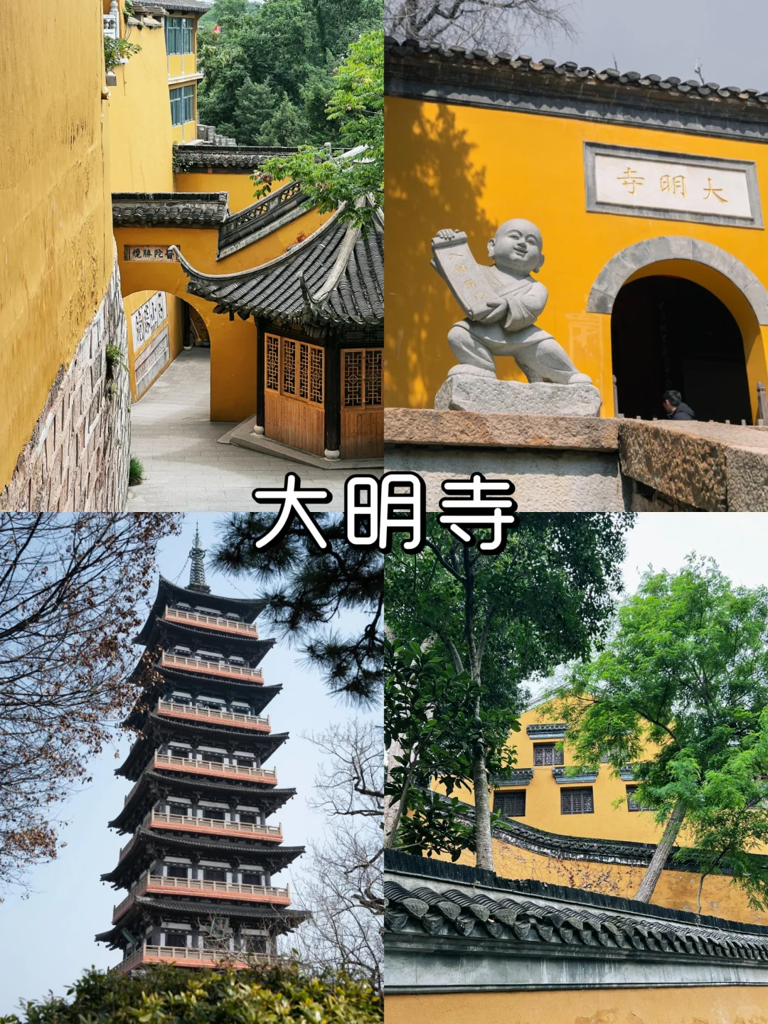 烟花三月下扬州|9大打卡景点，超全攻略🌸