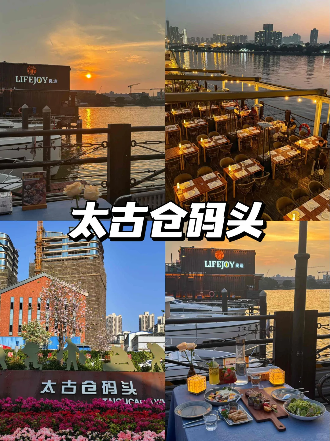 🗺️熬夜整理广州真实鄙视链｜附游玩攻略