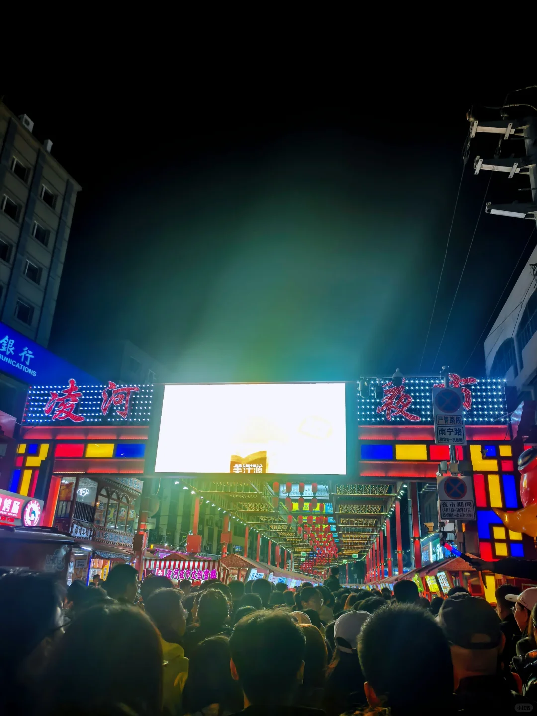 锦州：邂逅海上天路，奔赴烟火人间