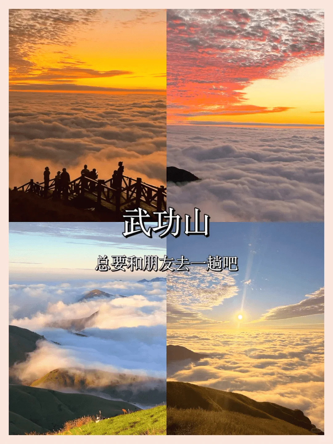 江西，你究竟藏了多少惊喜我不知道？