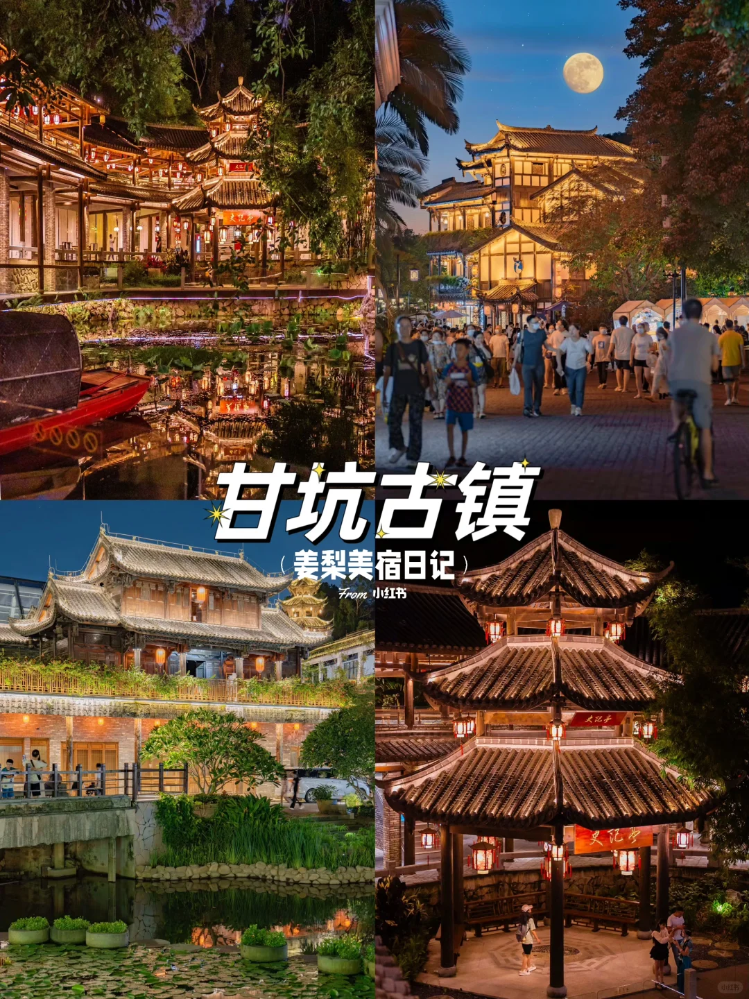 深圳citywalk | 本地人强推的必打卡景点💯