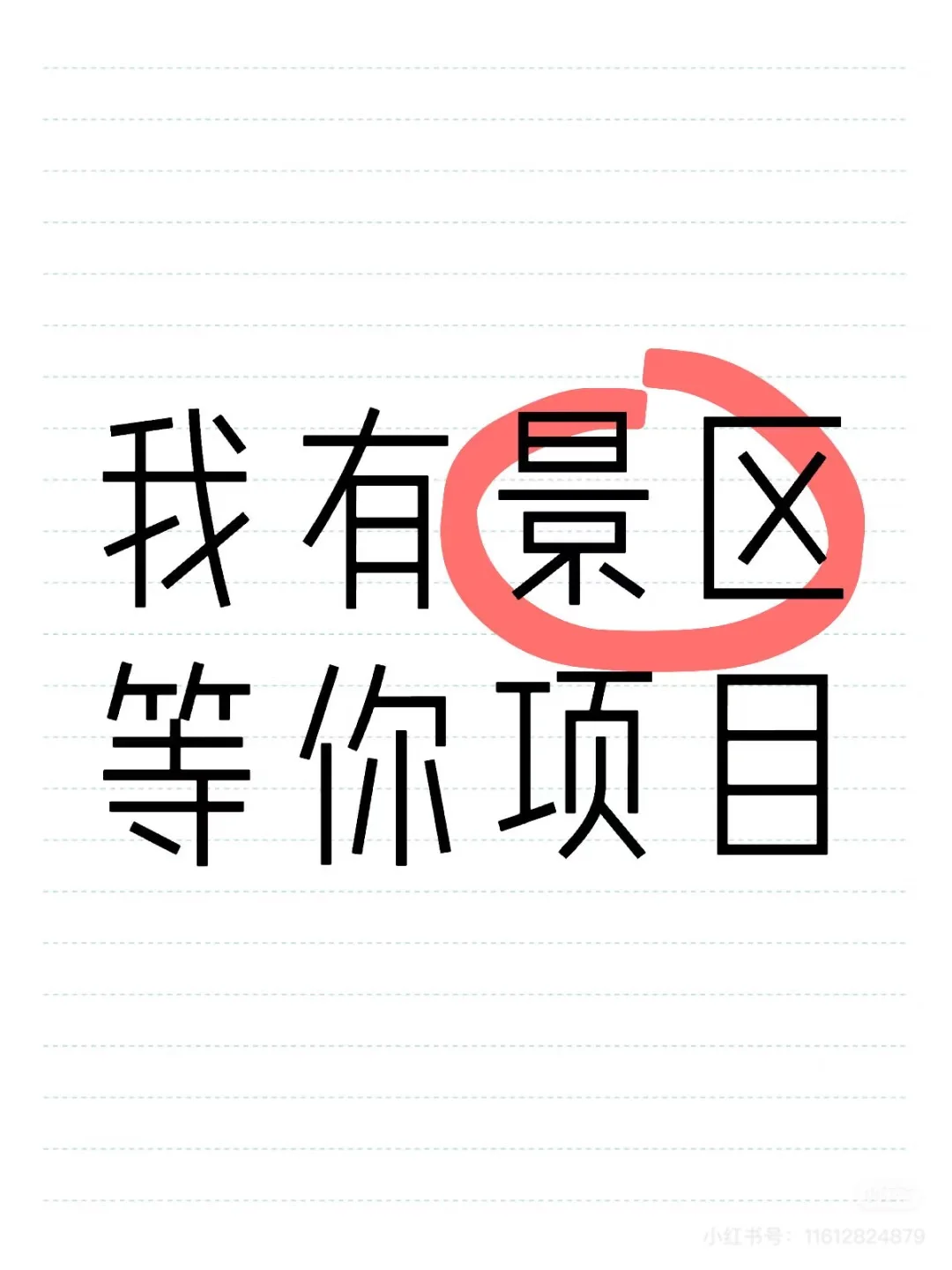 金华地区