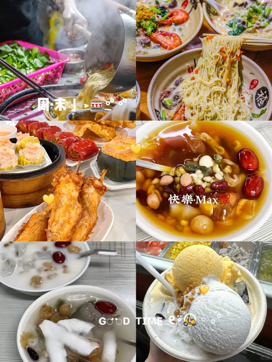 3-4月来海南旅游♥不踩雷的旅游攻略