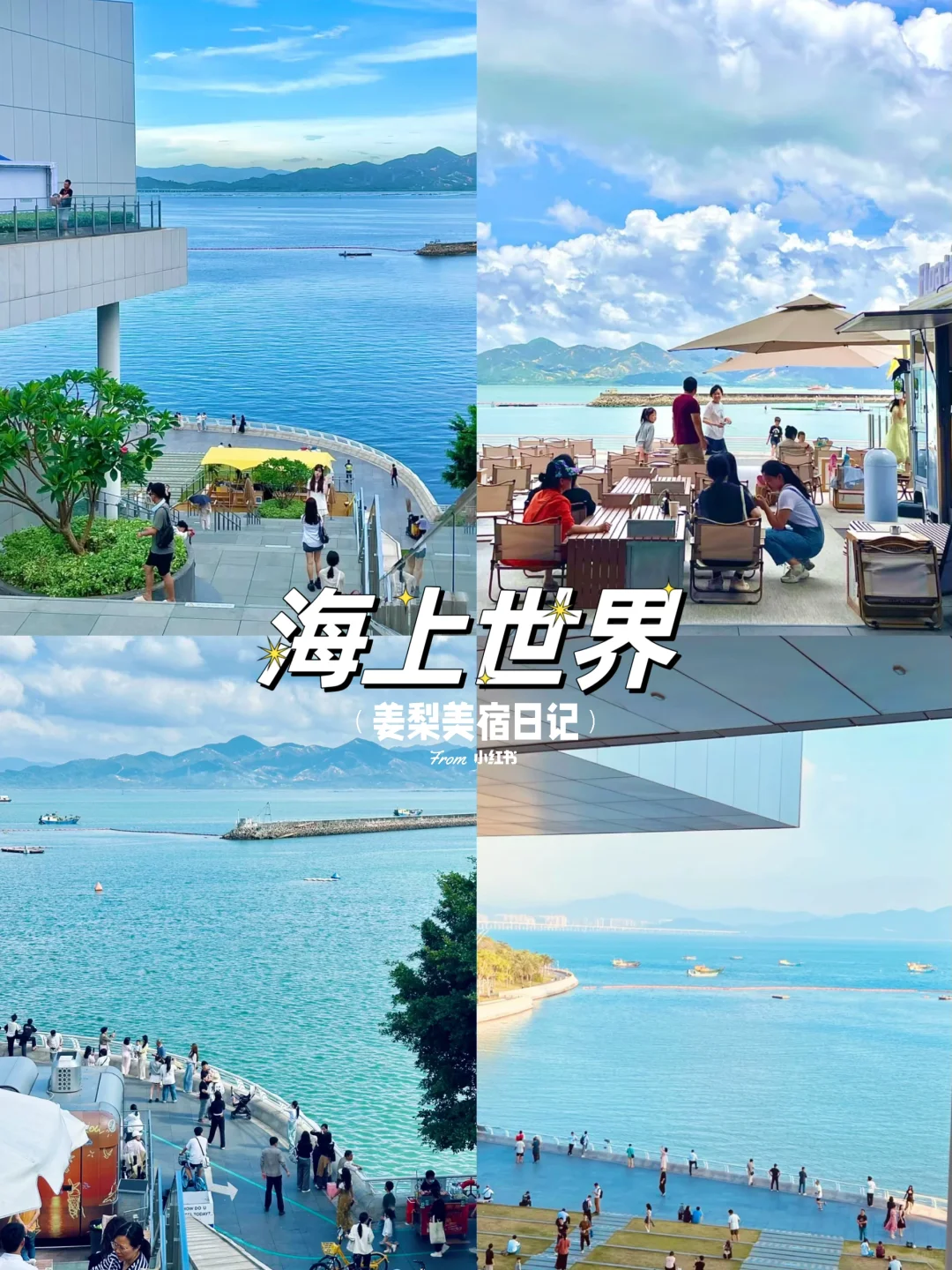 深圳citywalk | 本地人强推的必打卡景点💯