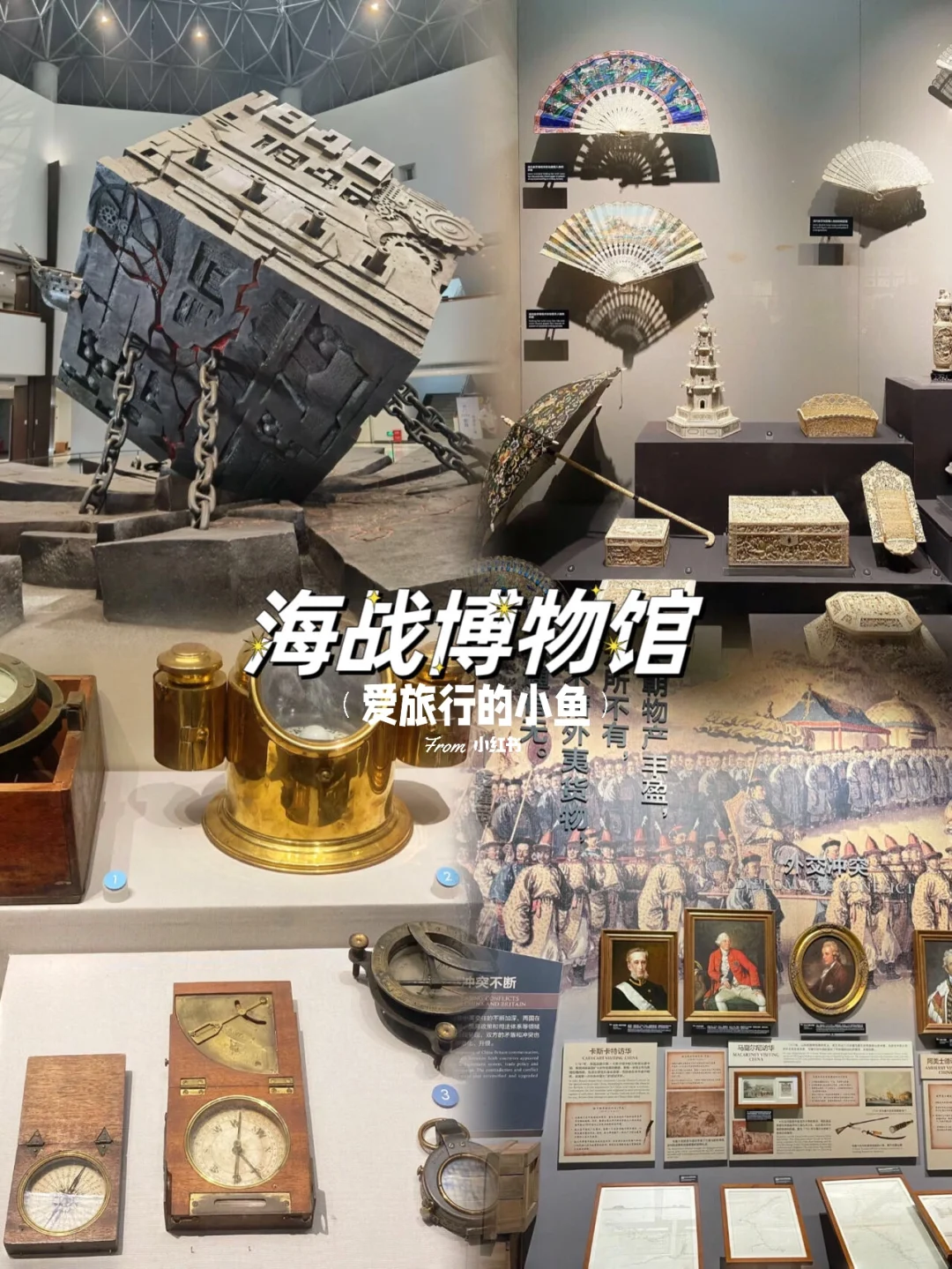 本地人推荐‼️东莞九大宝藏景点💯出游必看👀