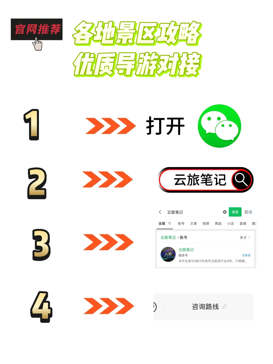 都感叹张家界山峰险峻，谁又知工人的勇气