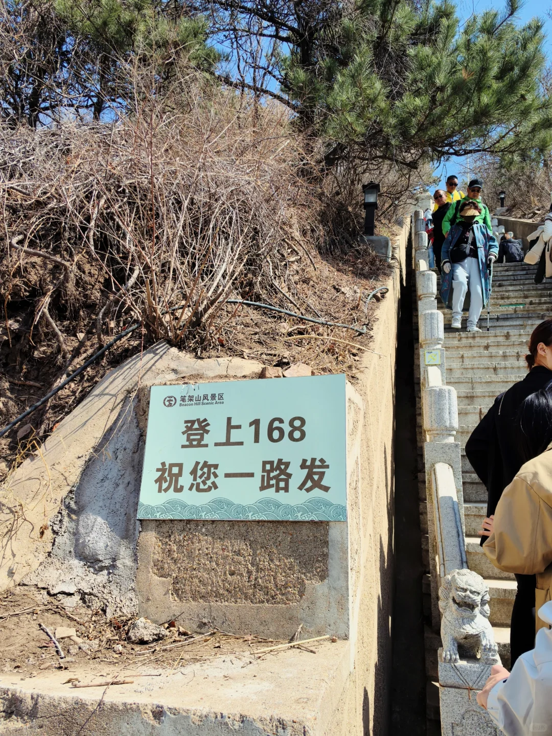 锦州：邂逅海上天路，奔赴烟火人间