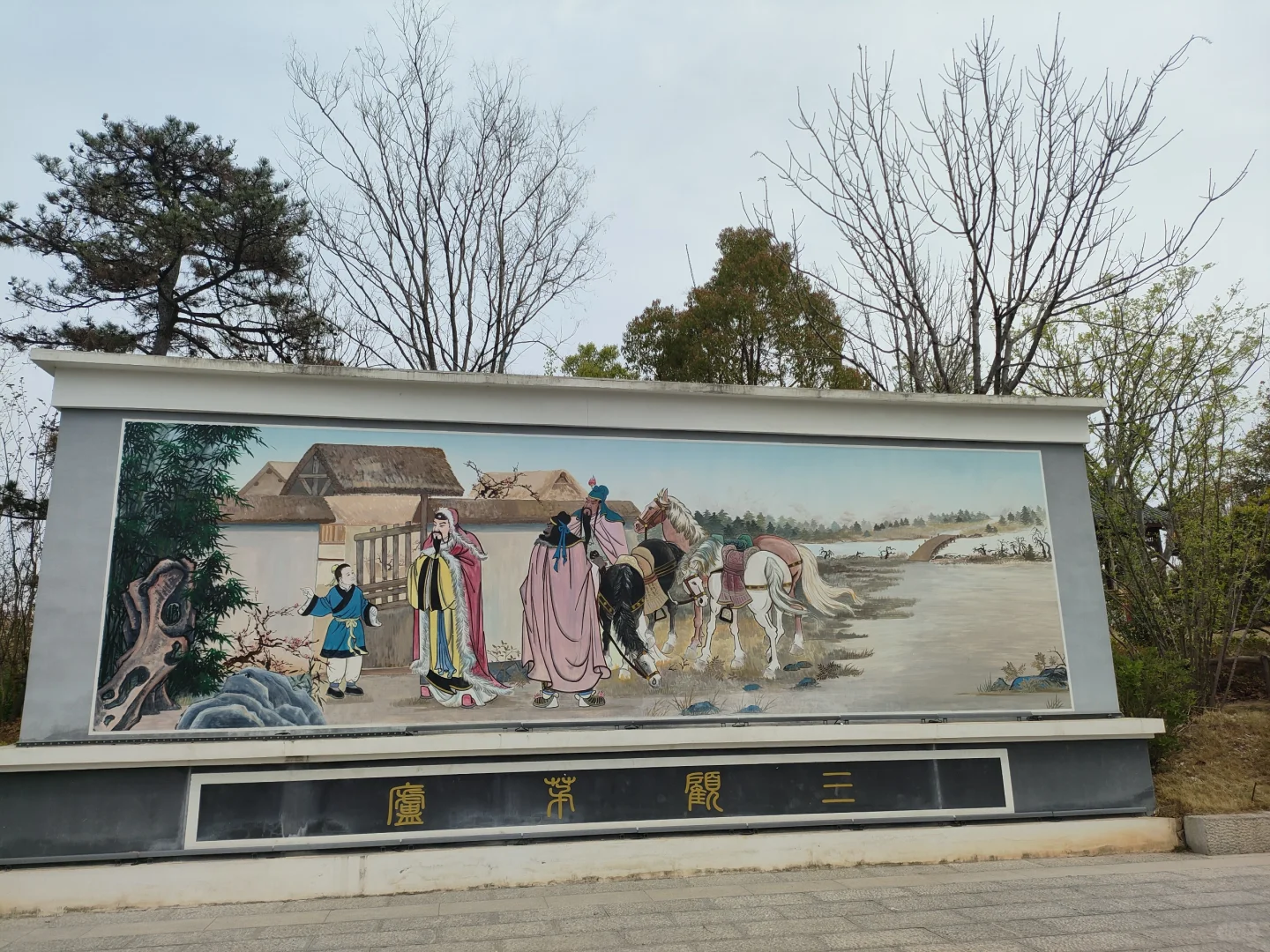 河南南阳市卧龙岗景区
