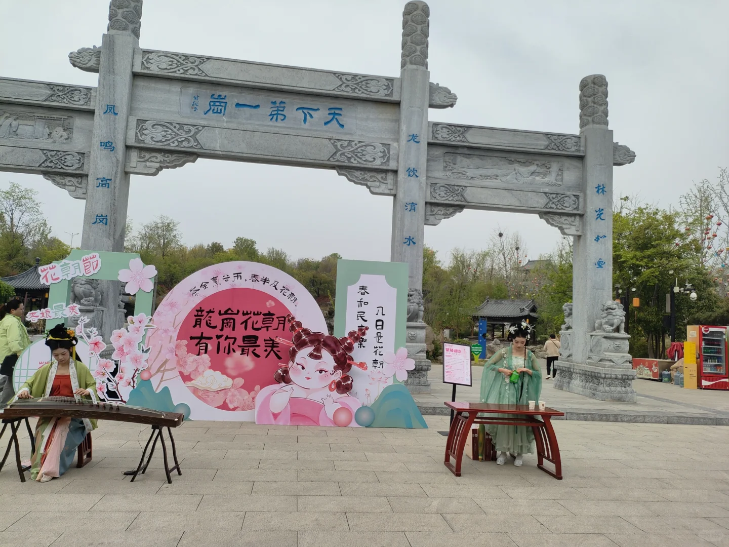 河南南阳市卧龙岗景区