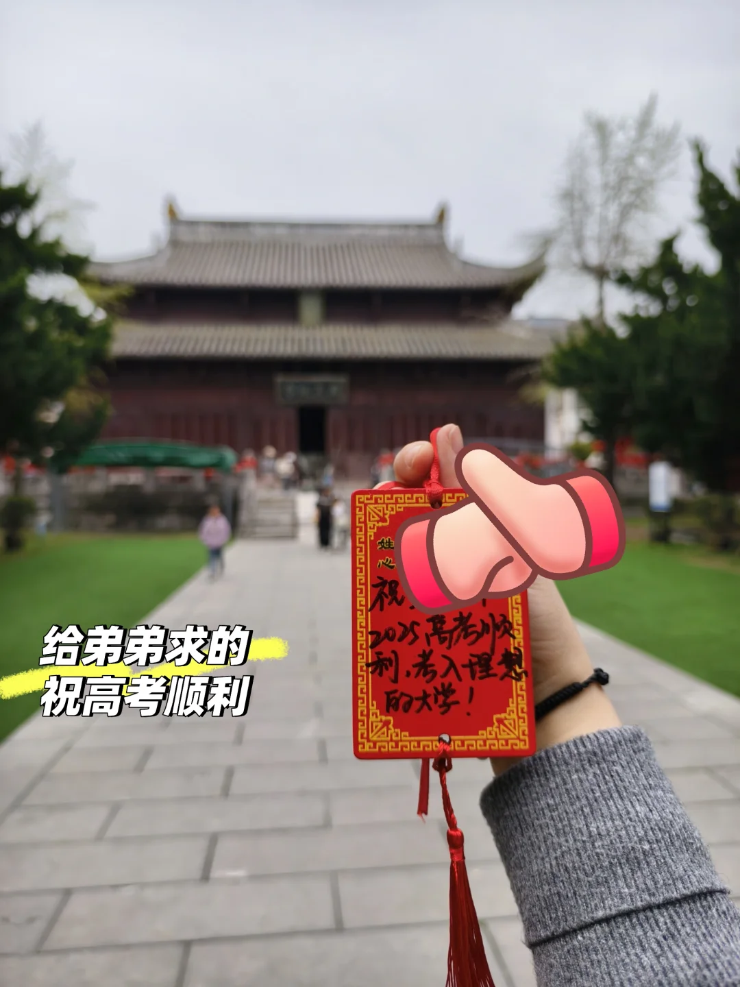 桐城之行