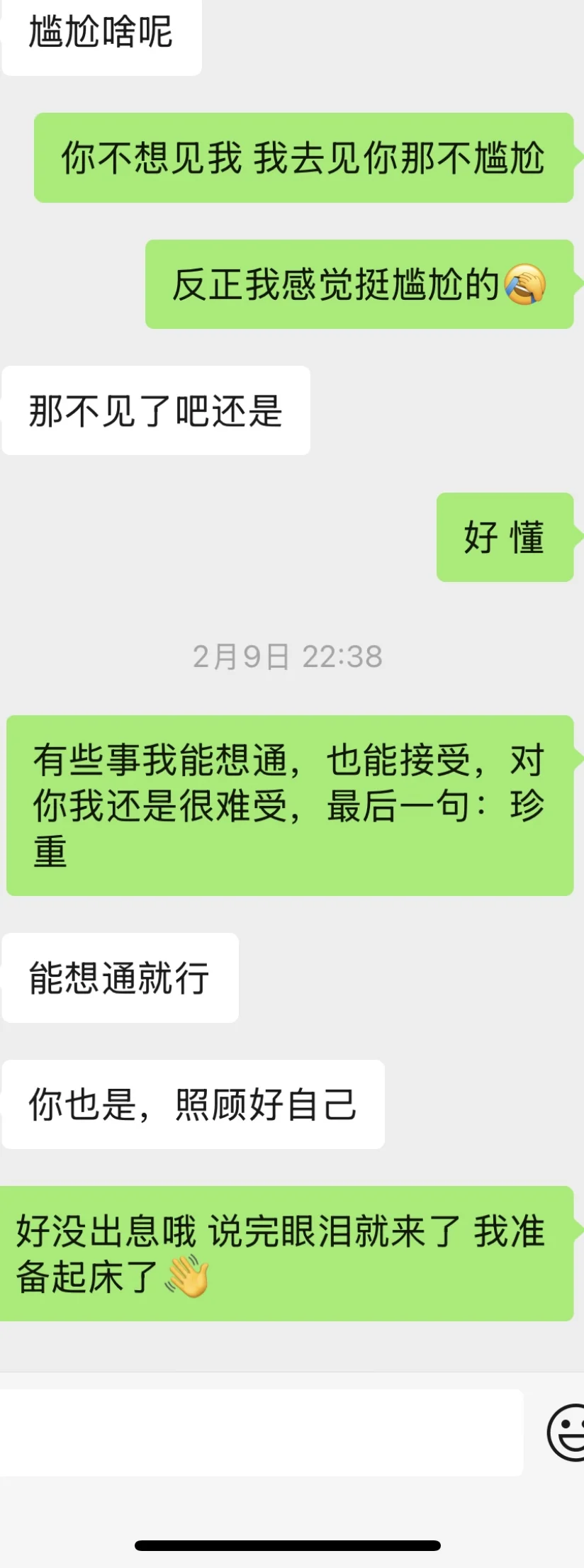 被旅游搭子伤了，破防了！