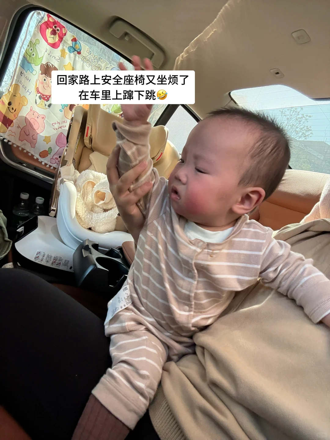 蛋总的第一次旅游日记