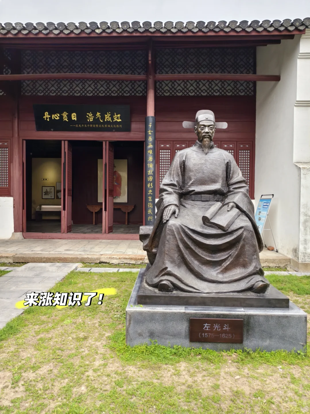 桐城之行