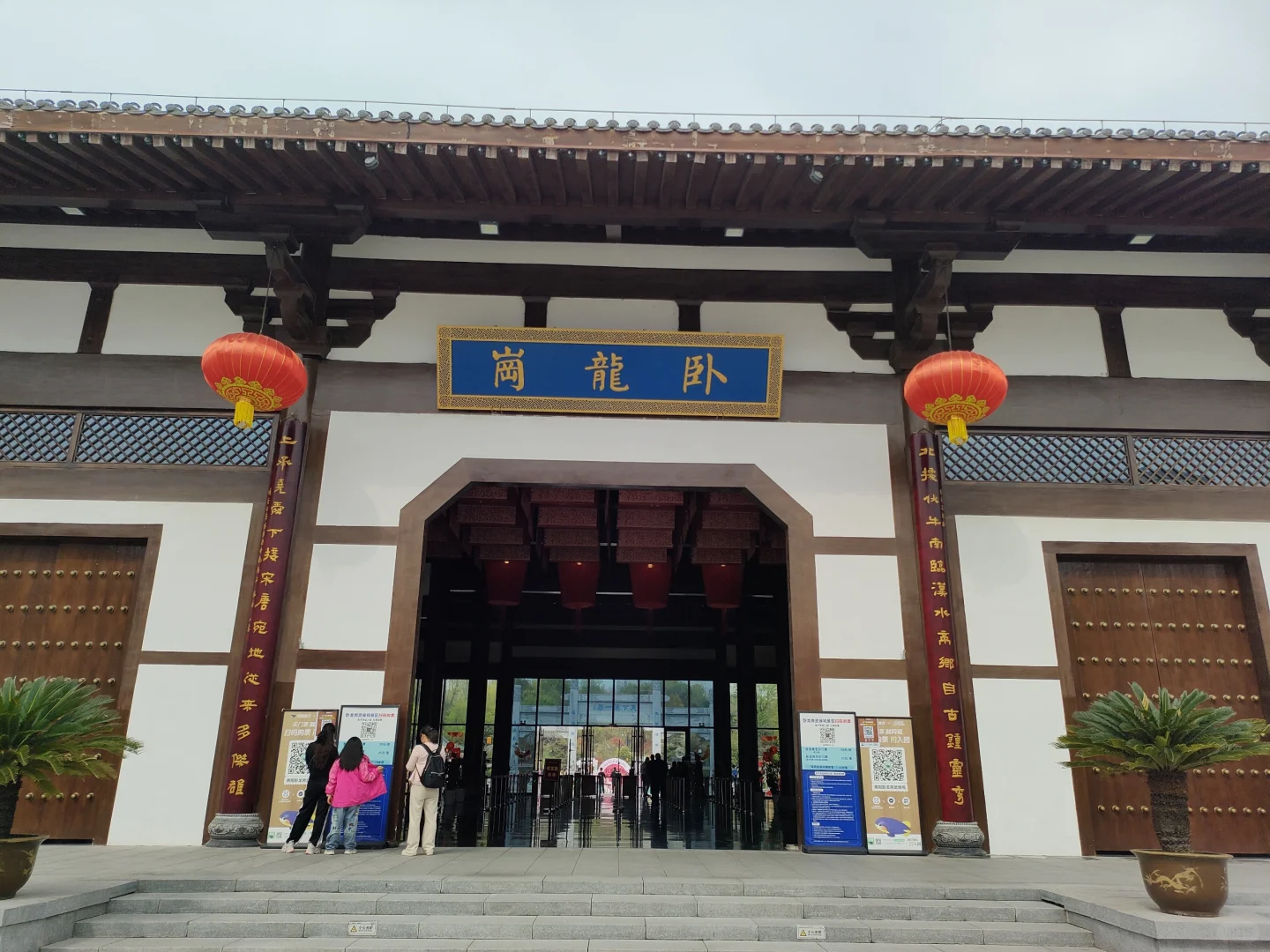 河南南阳市卧龙岗景区