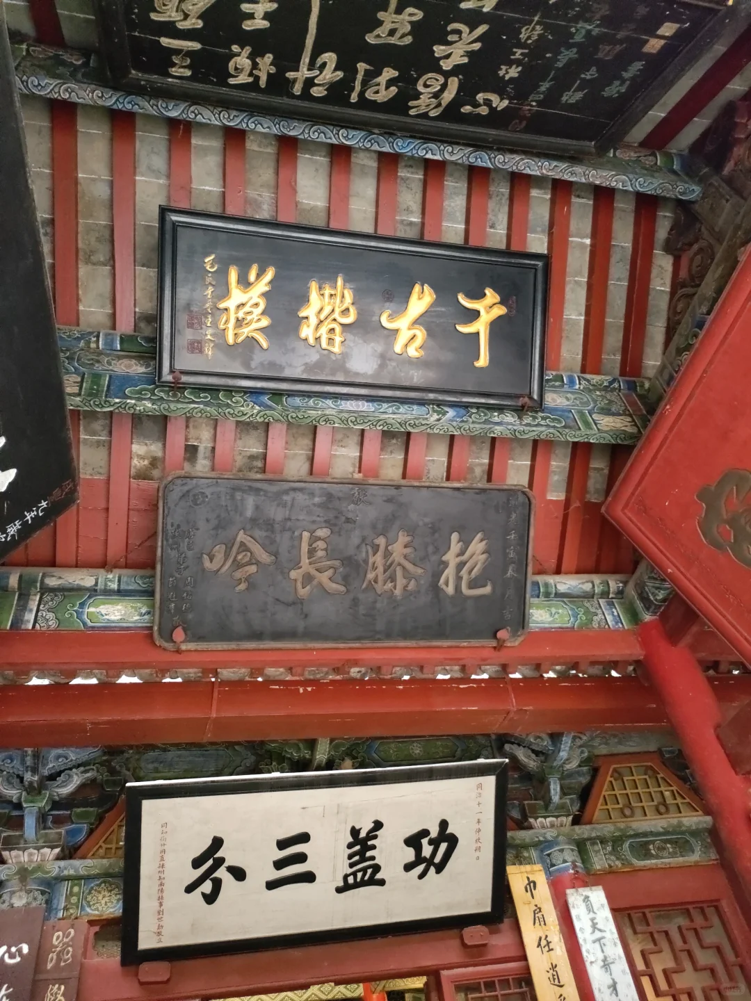 河南南阳市卧龙岗景区