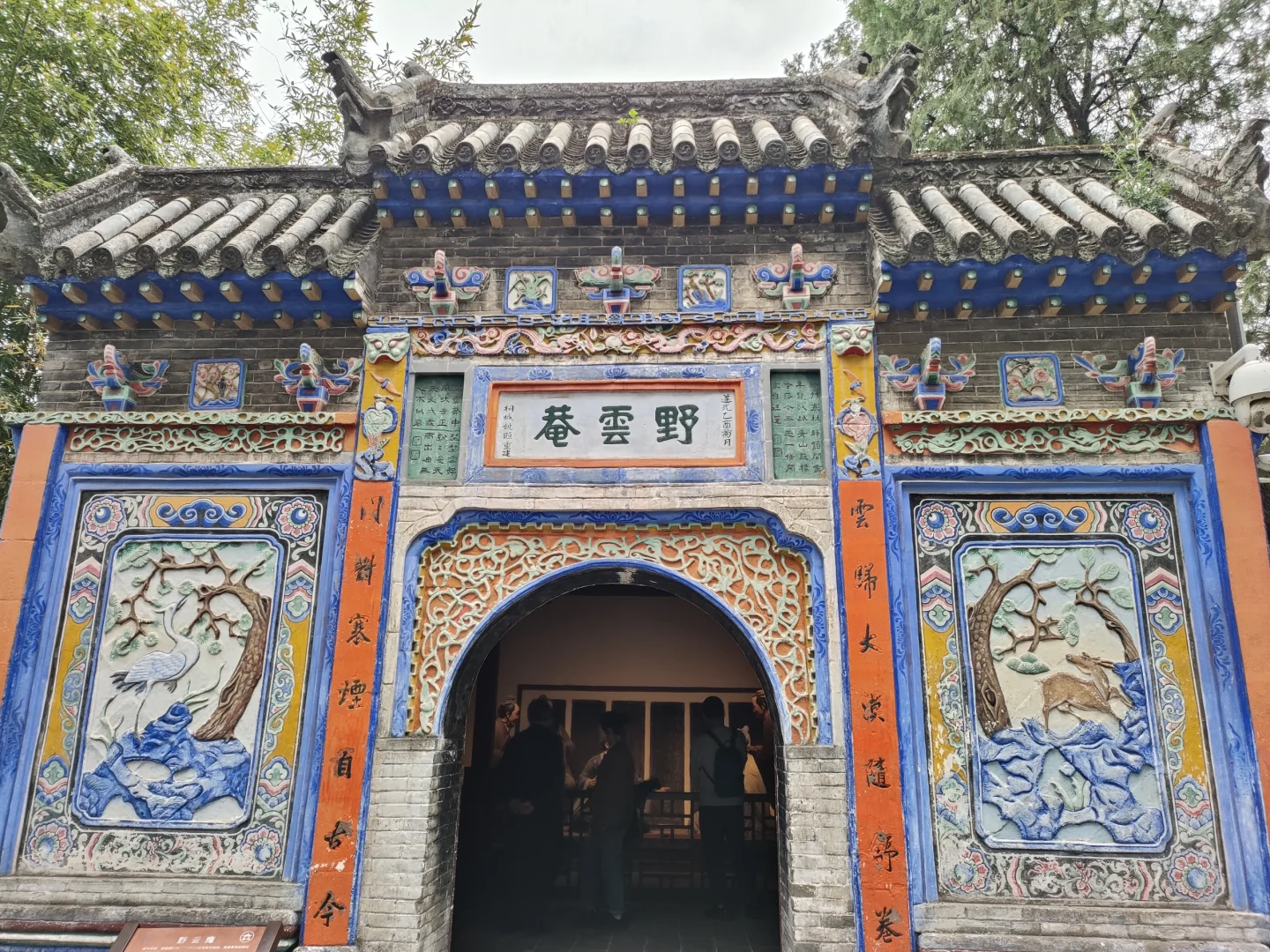 河南南阳市卧龙岗景区