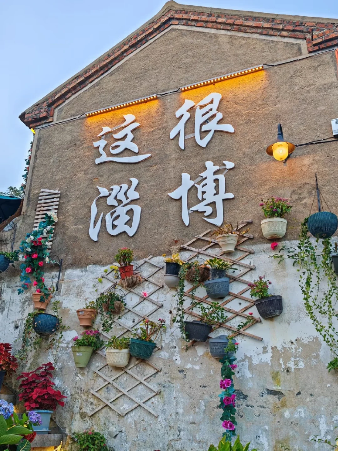 🙏愿xhs每个去淄博的人都能刷到这篇！