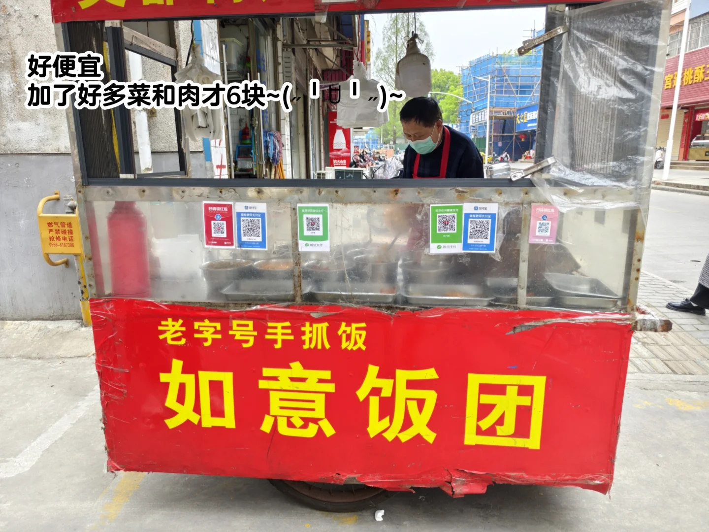 桐城之行