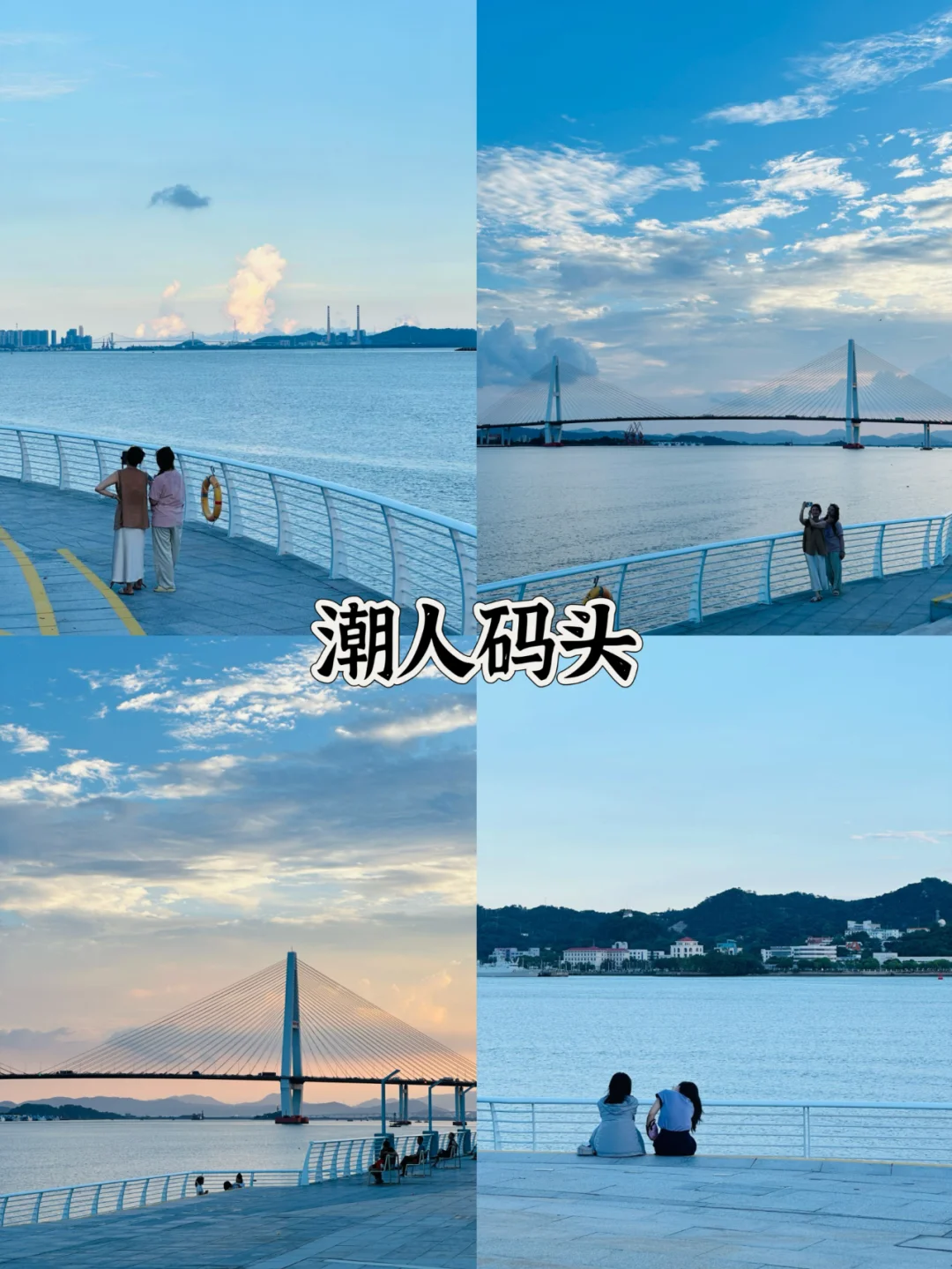 汕头必去九大景点❗️附旅游攻略！新手必看