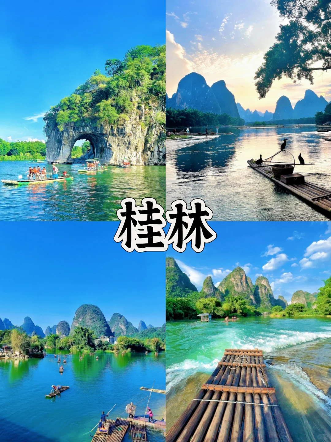 3-4月份 🍀适合春天旅游8个地方 赶紧收藏