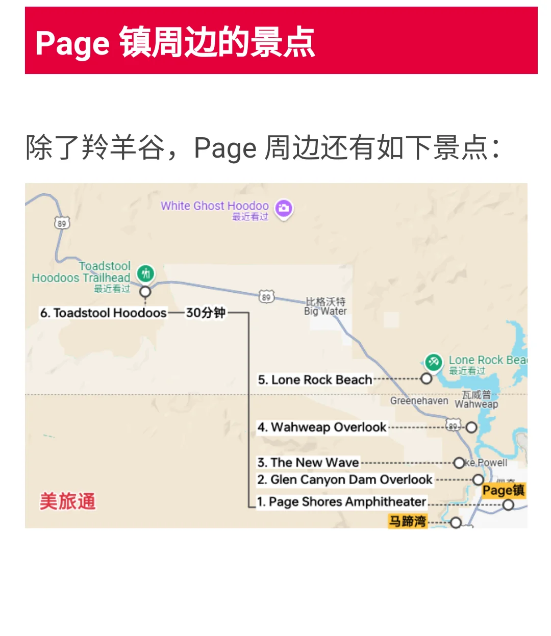 羚羊谷2025旅游攻略，没有比这更全的了！