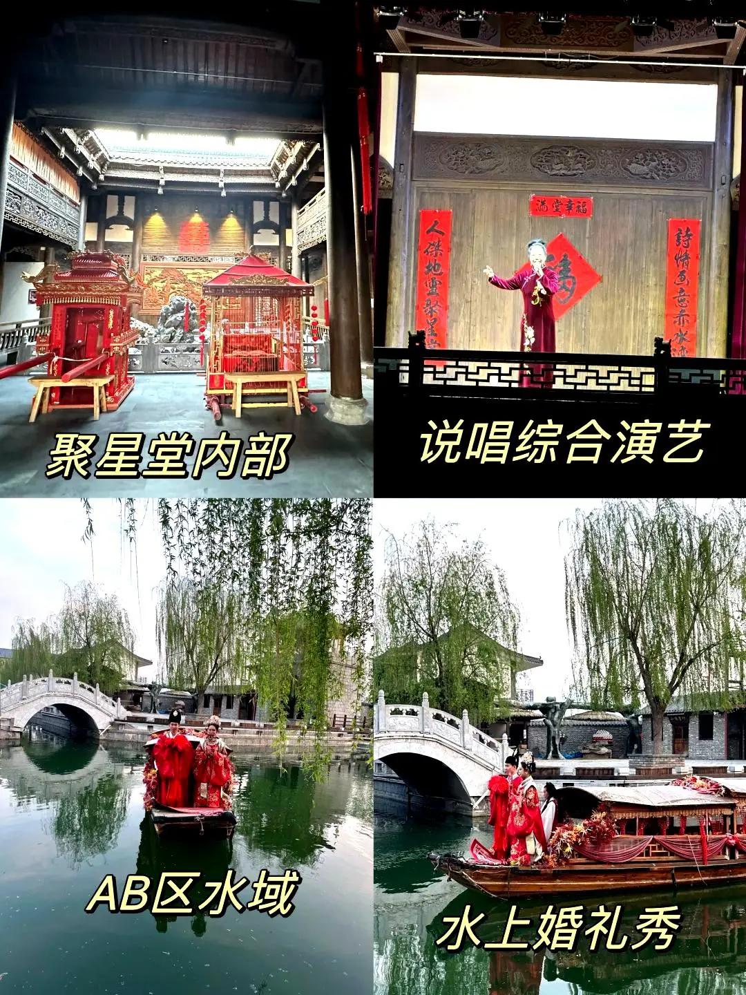 轻松游玩邯郸涉县，两天一夜完美体验！五一必去！