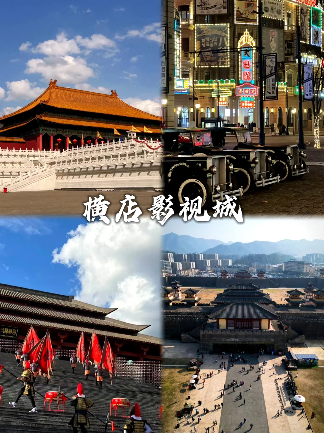 金华假期反向旅游值得打卡的九个景点~