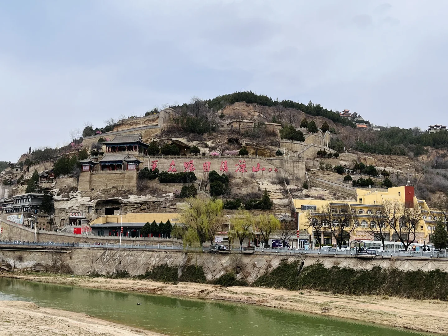 西安周边游➡️延安三天两夜旅游攻略