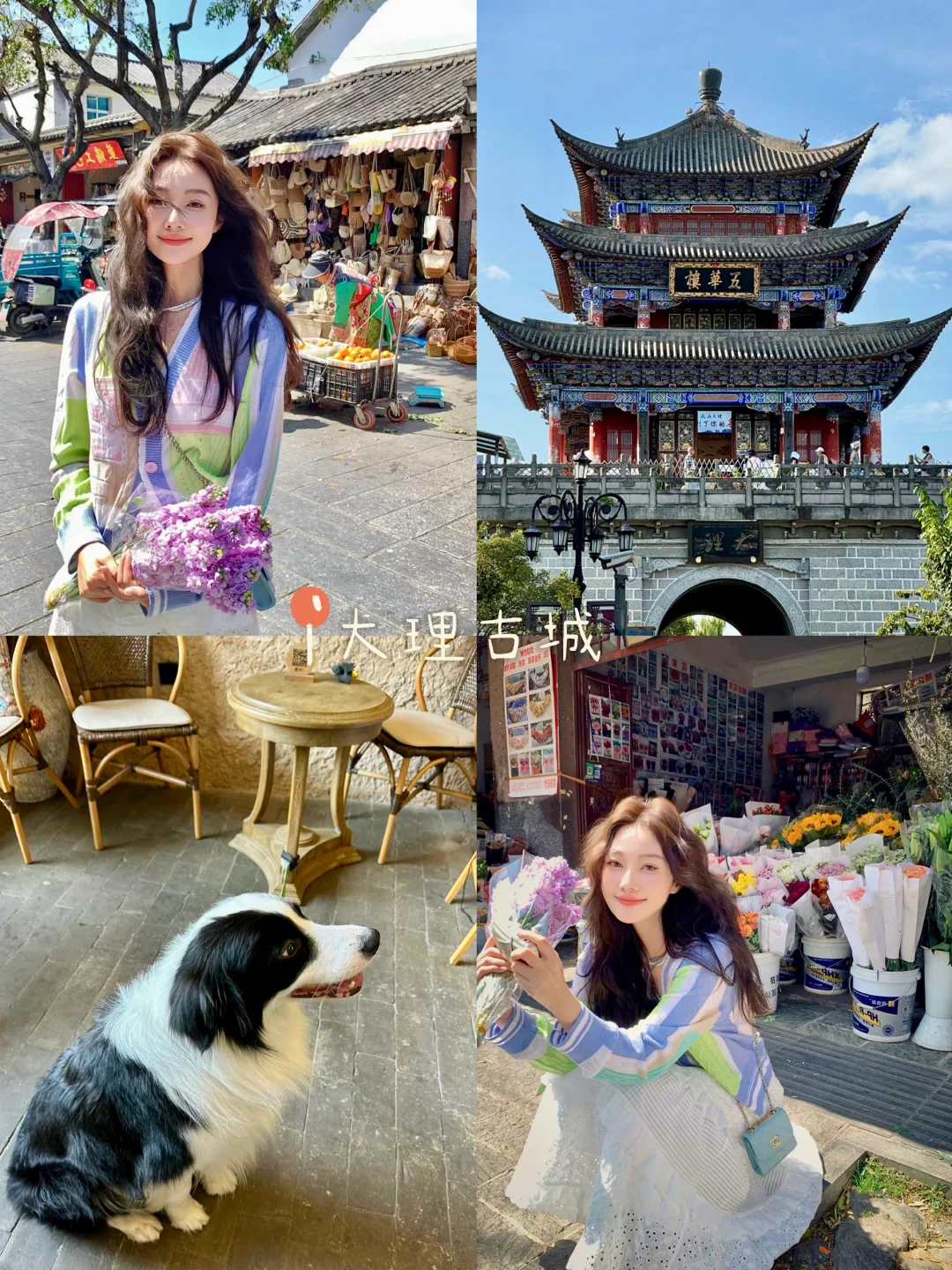 云南旅行已回👒,七天花了2600💰,情侣路线!