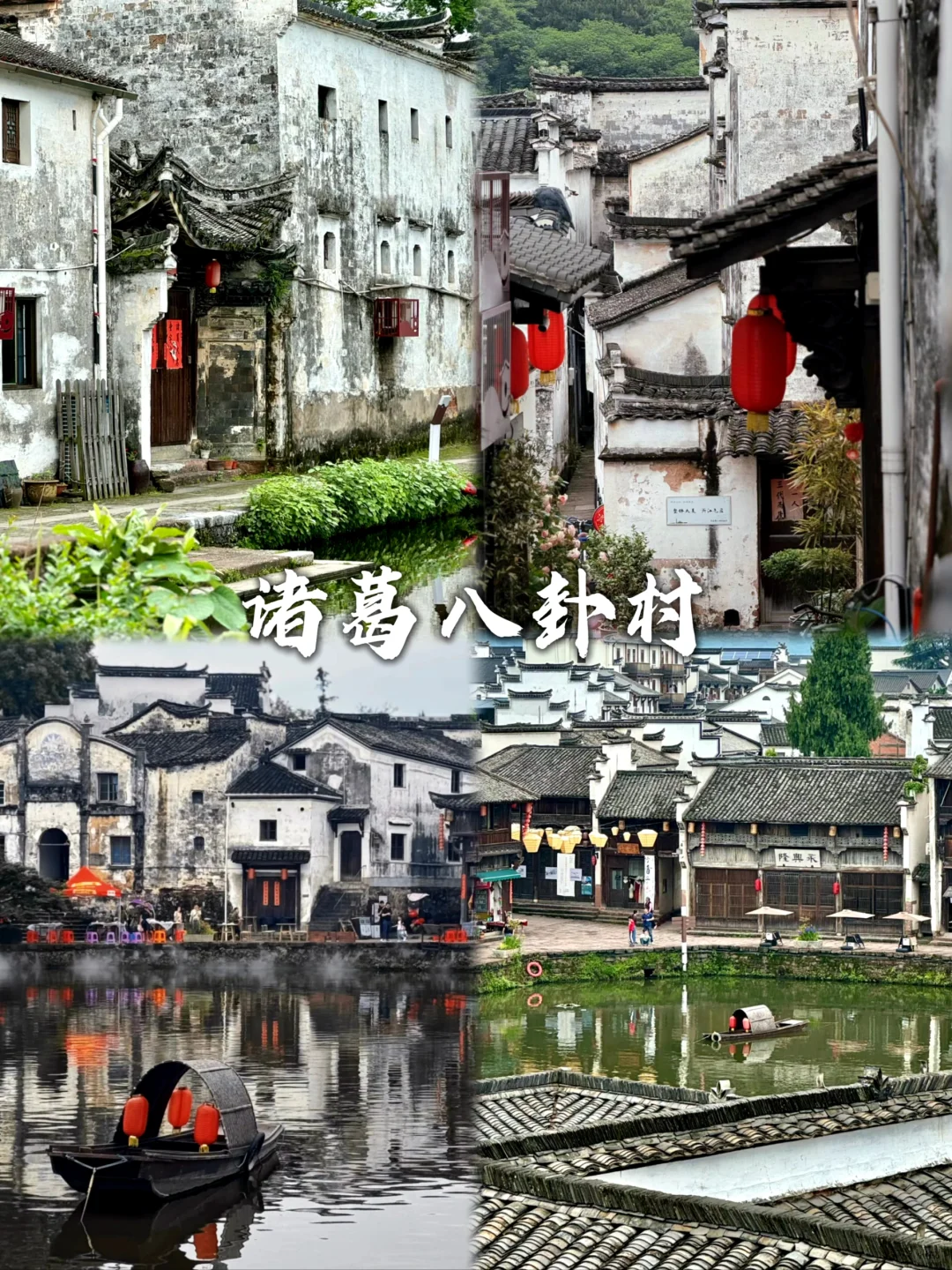 金华假期反向旅游值得打卡的九个景点~