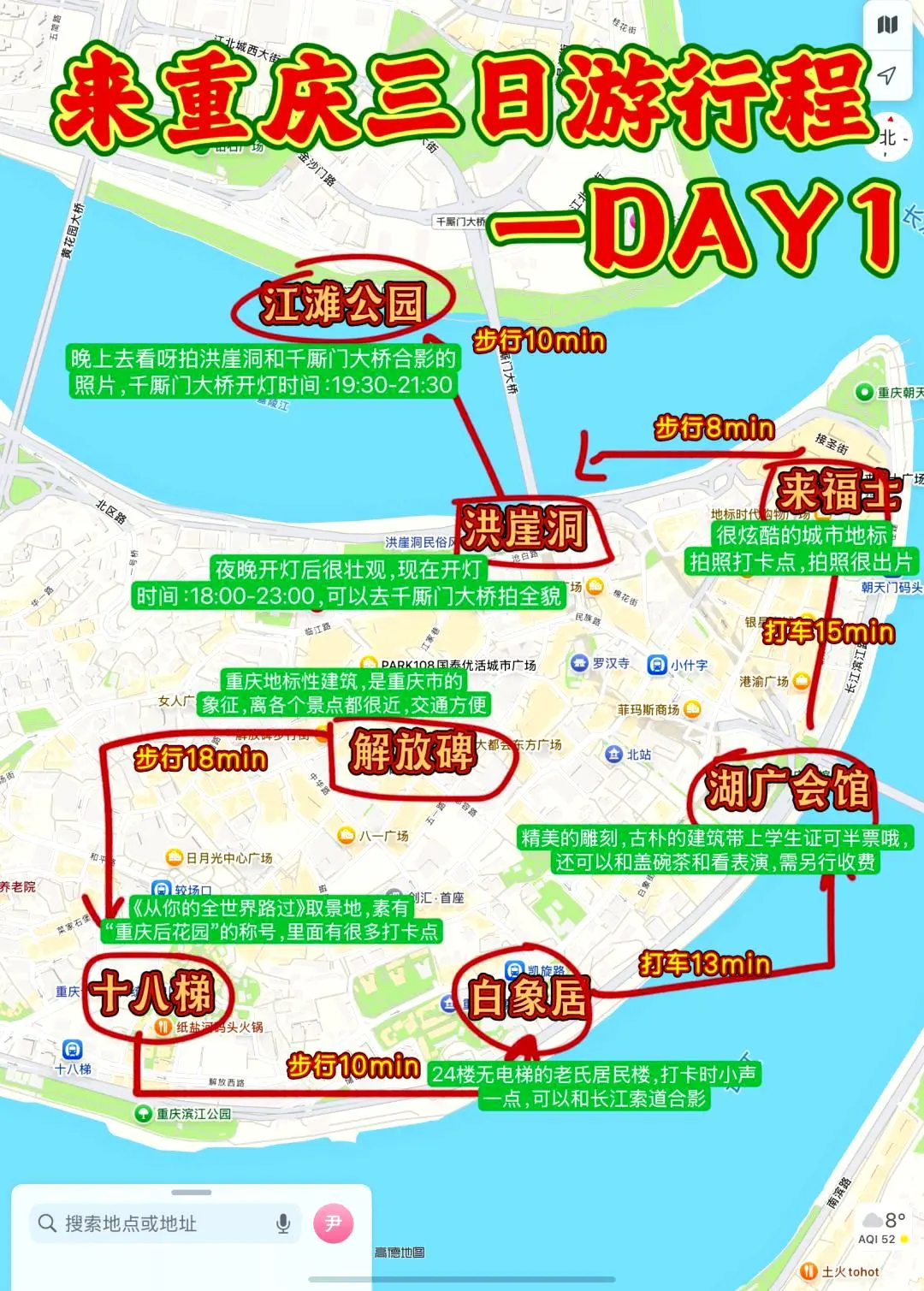 闺蜜出游必备❣️情侣约会绝佳选择的性价比高的城市🔥推荐！