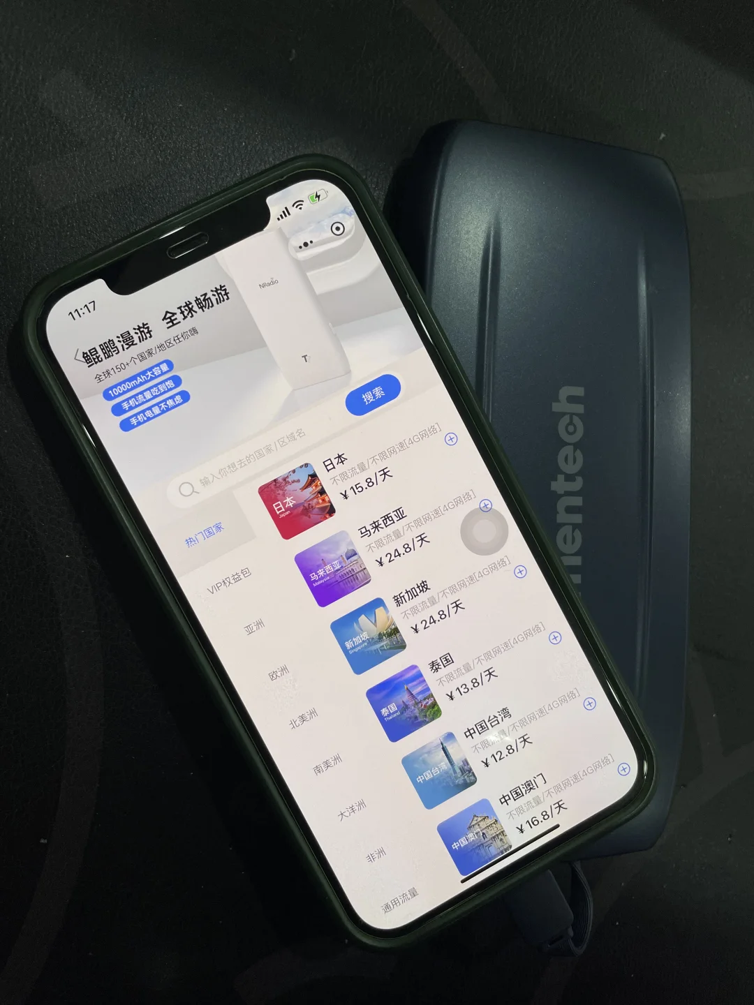 去日本旅游不用愁上网的事儿啦