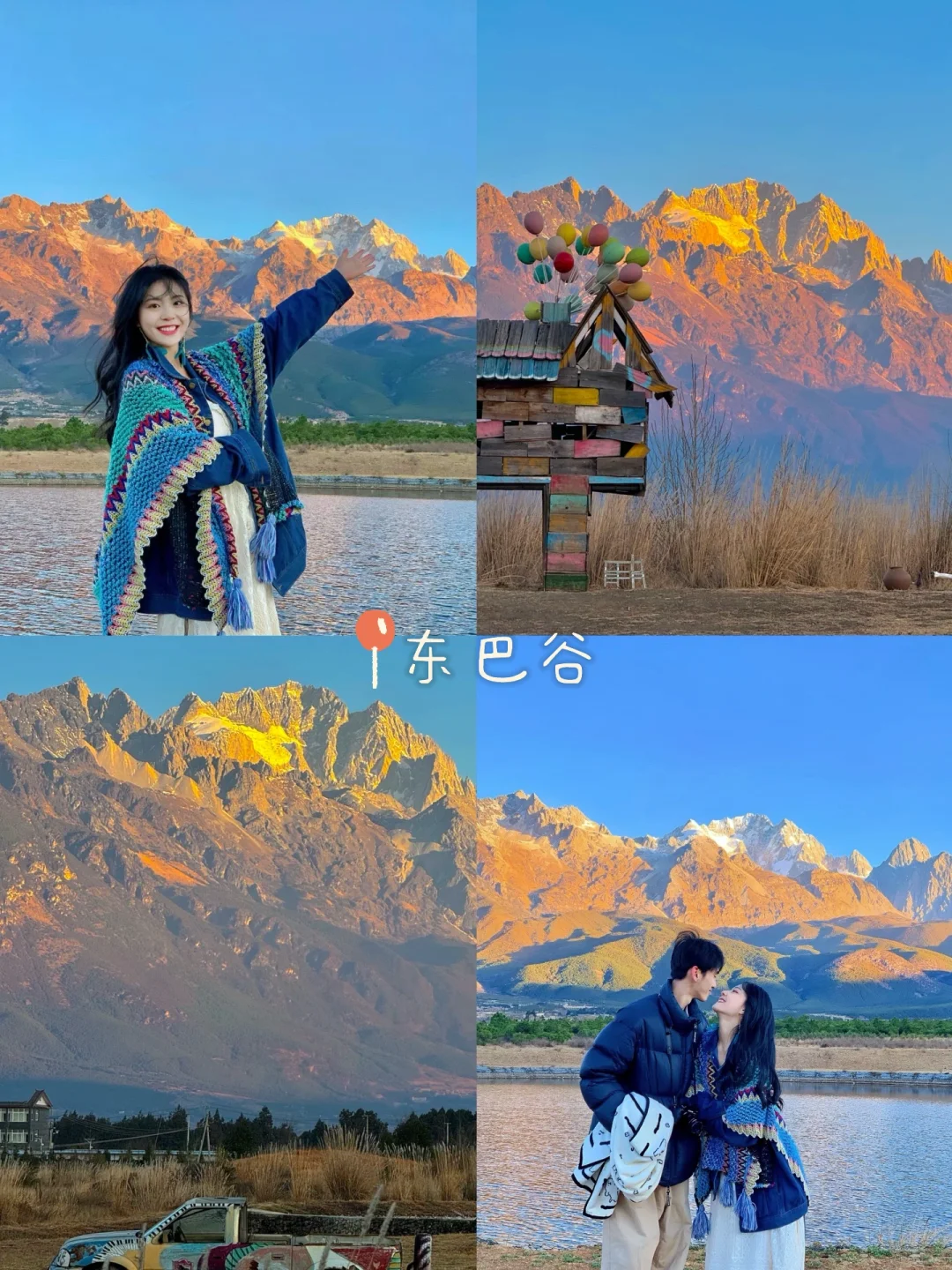 云南旅行已回👒,七天花了2600💰,情侣路线!