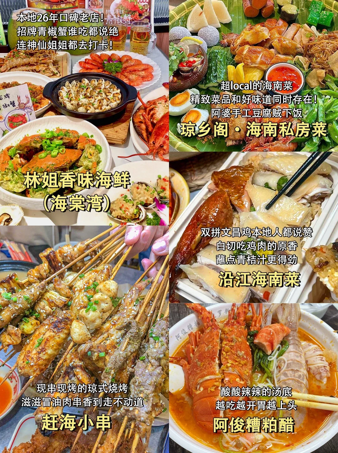 刚从三亚回来，不提前做攻略的建议存好……