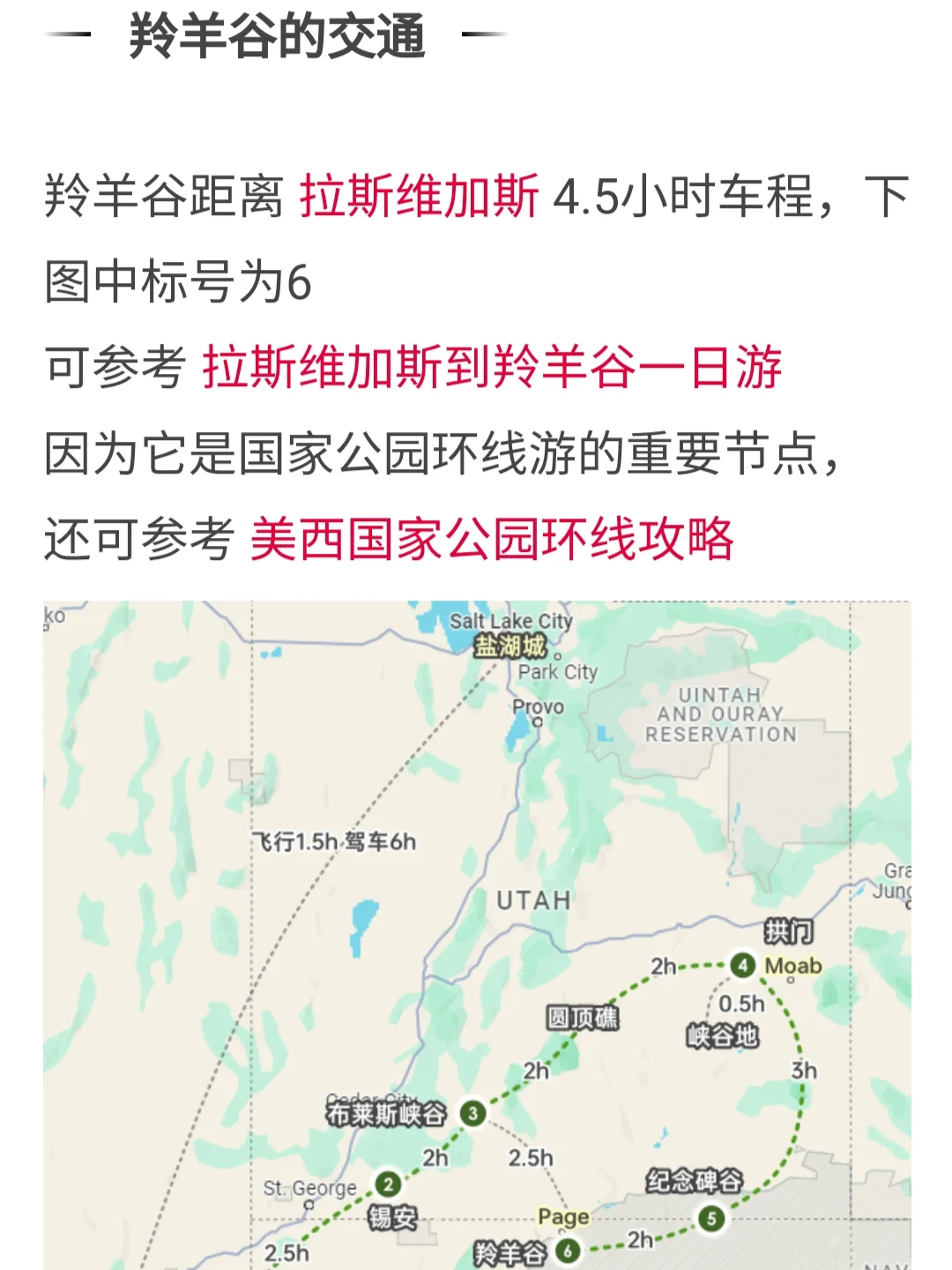 羚羊谷2025旅游攻略，没有比这更全的了！