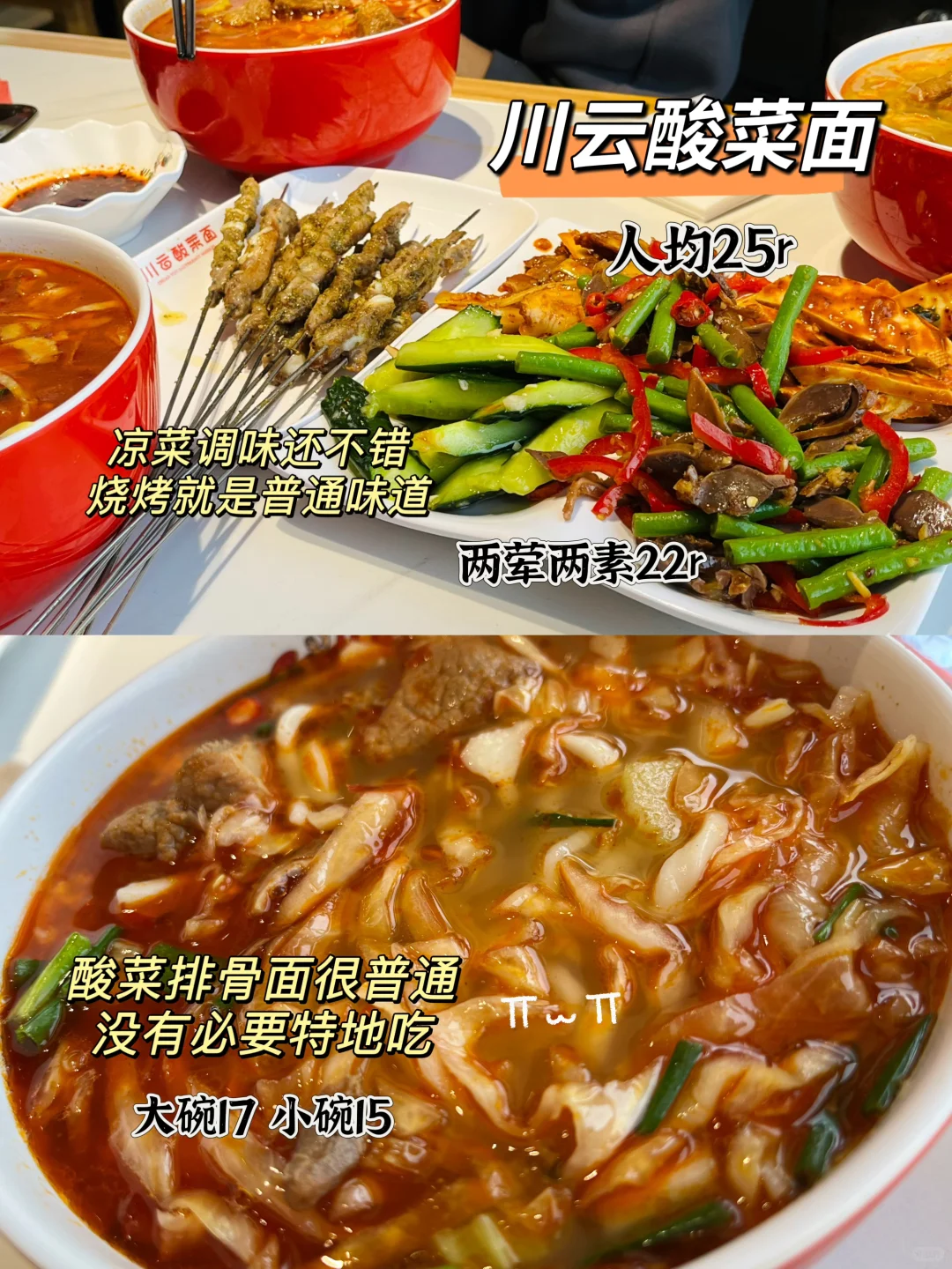 西安周边游➡️延安三天两夜旅游攻略