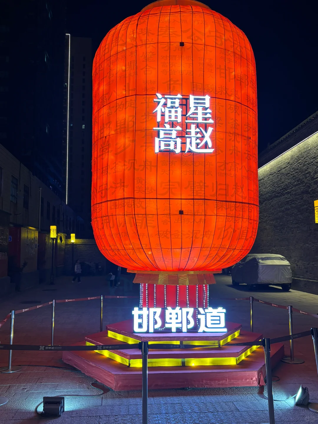 邯郸道|一座等了你三千年的城央视点名推荐