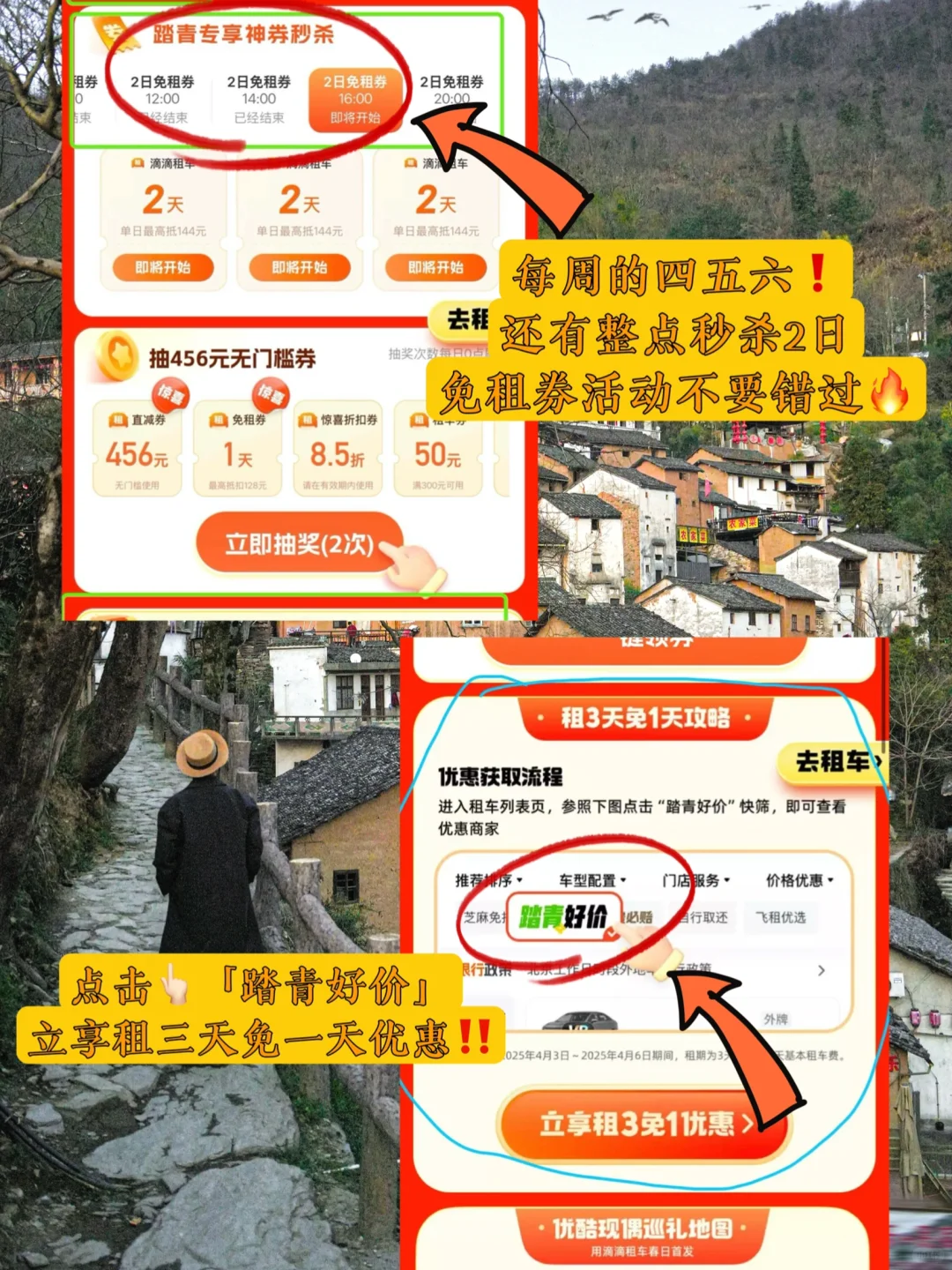 以为婺源已经够美了，直到我去了这里…