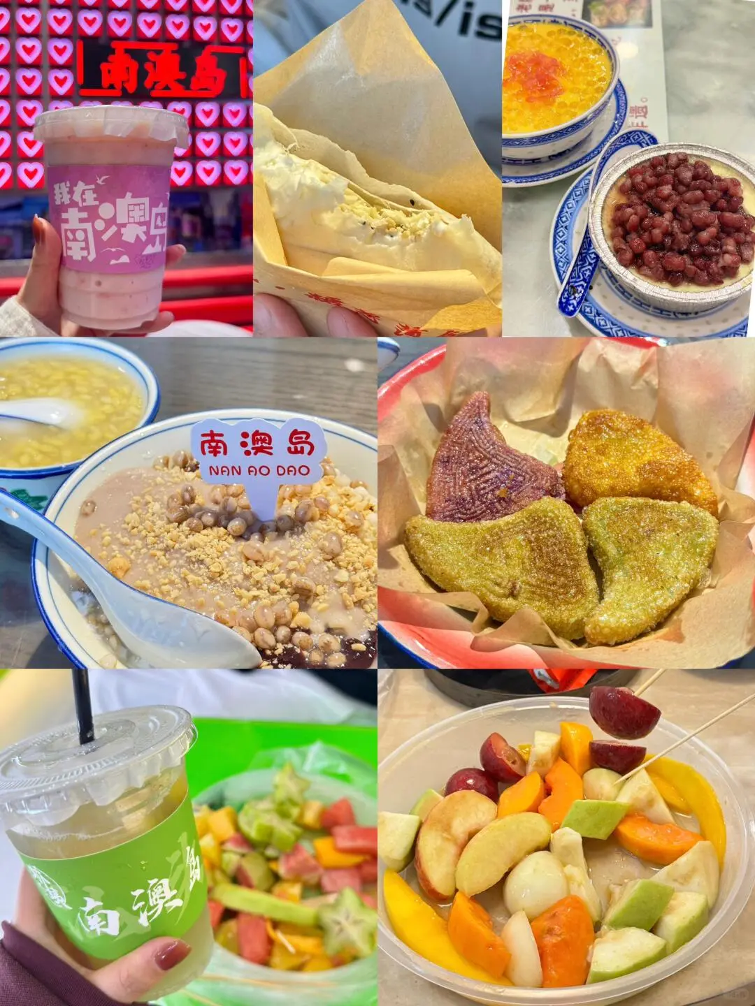 潮汕已回，强力推荐我报的小团（不是托）