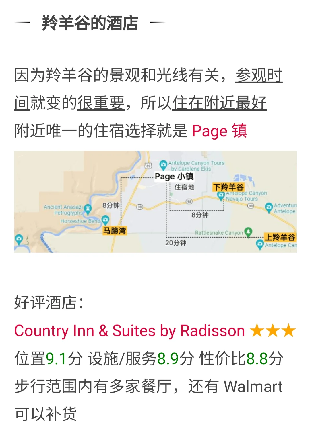 羚羊谷2025旅游攻略，没有比这更全的了！