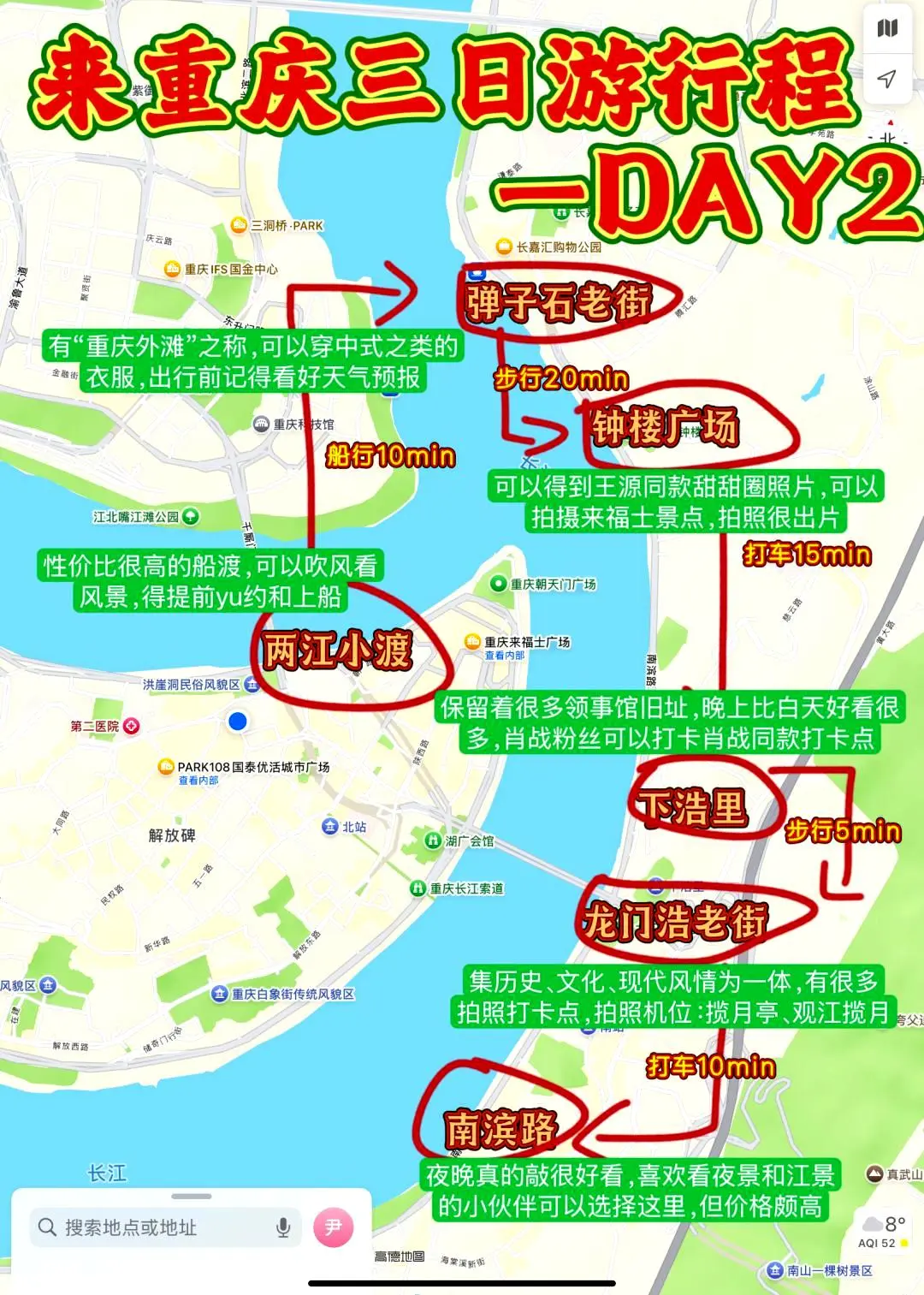 闺蜜出游必备❣️情侣约会绝佳选择的性价比高的城市🔥推荐！