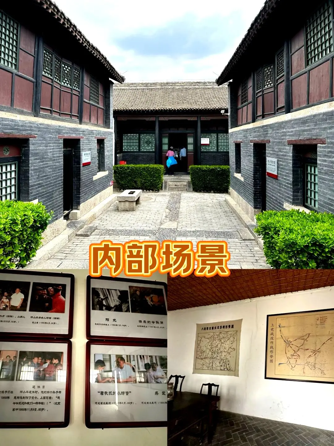 轻松游玩邯郸涉县，两天一夜完美体验！五一必去！