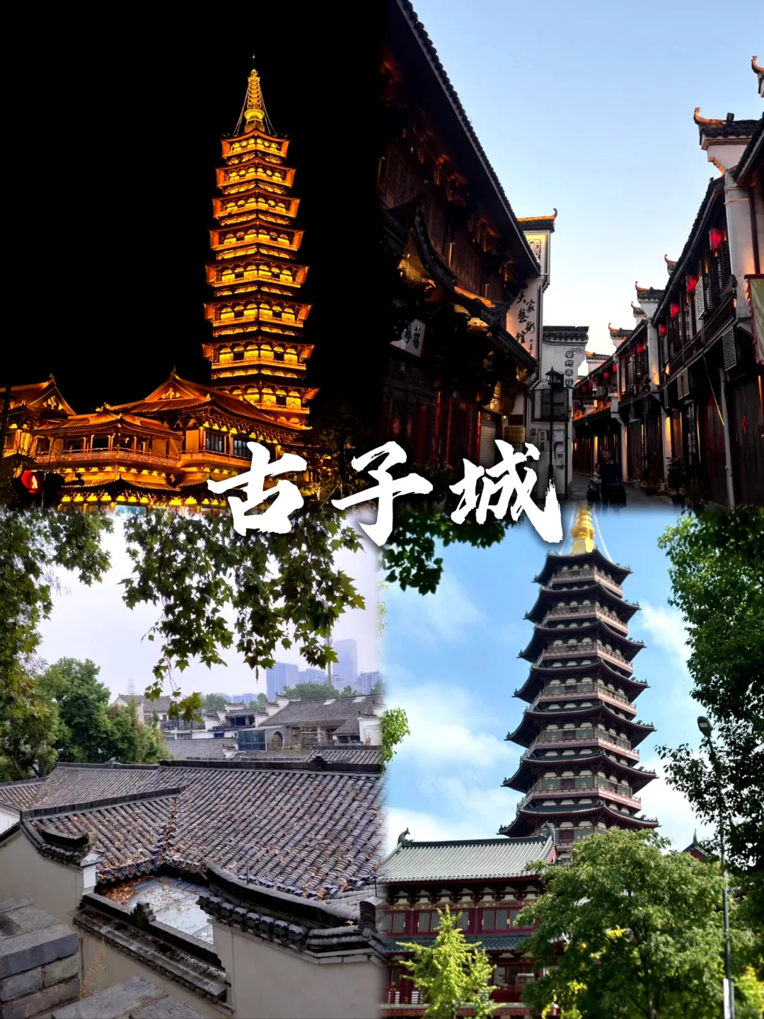 金华假期反向旅游值得打卡的九个景点~