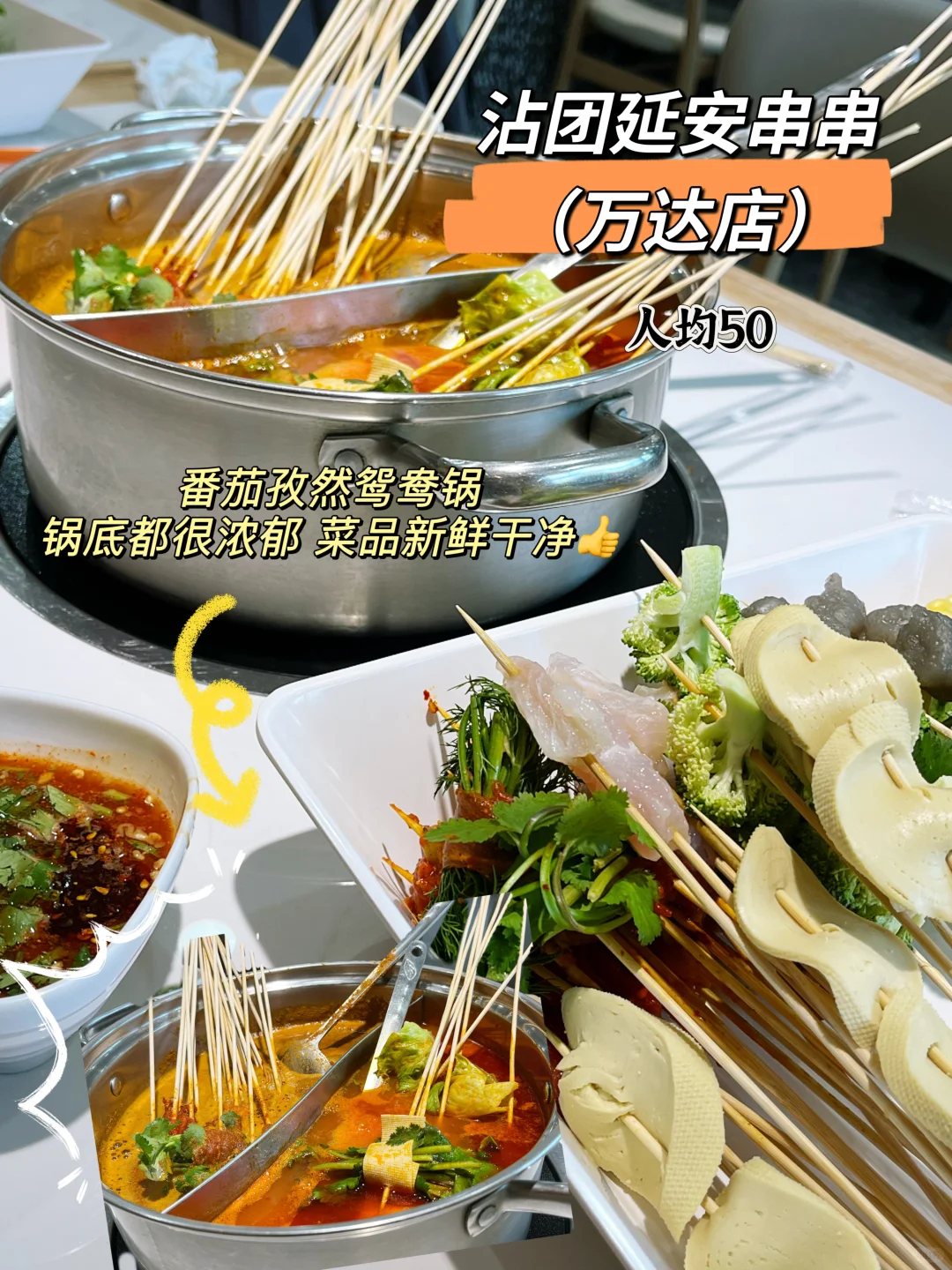 西安周边游➡️延安三天两夜旅游攻略