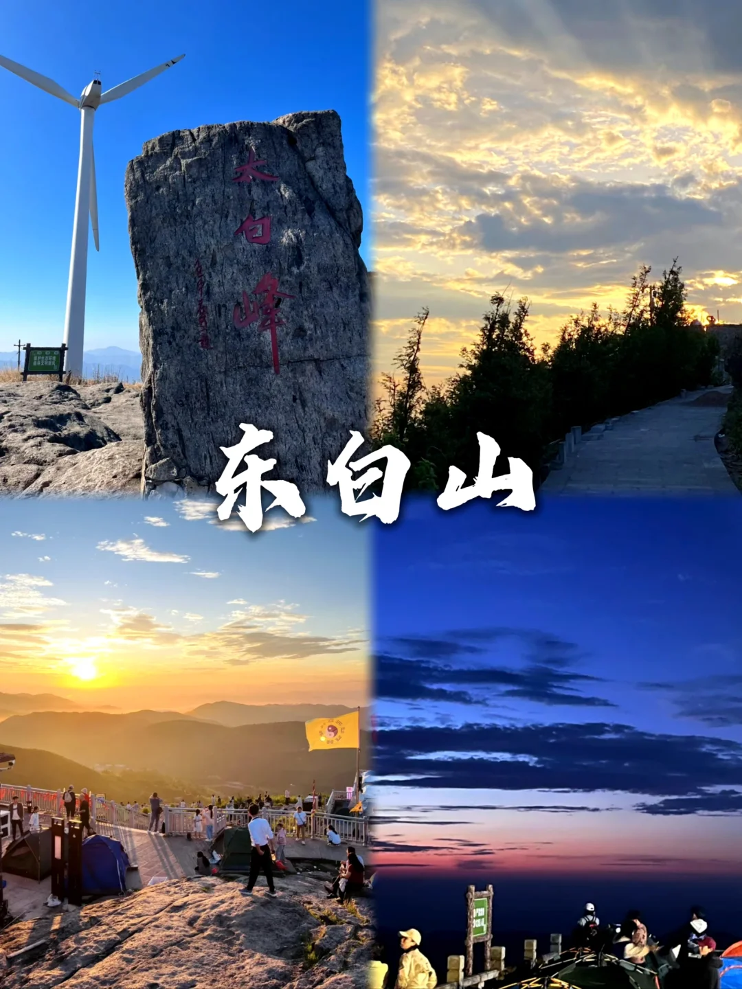 金华假期反向旅游值得打卡的九个景点~