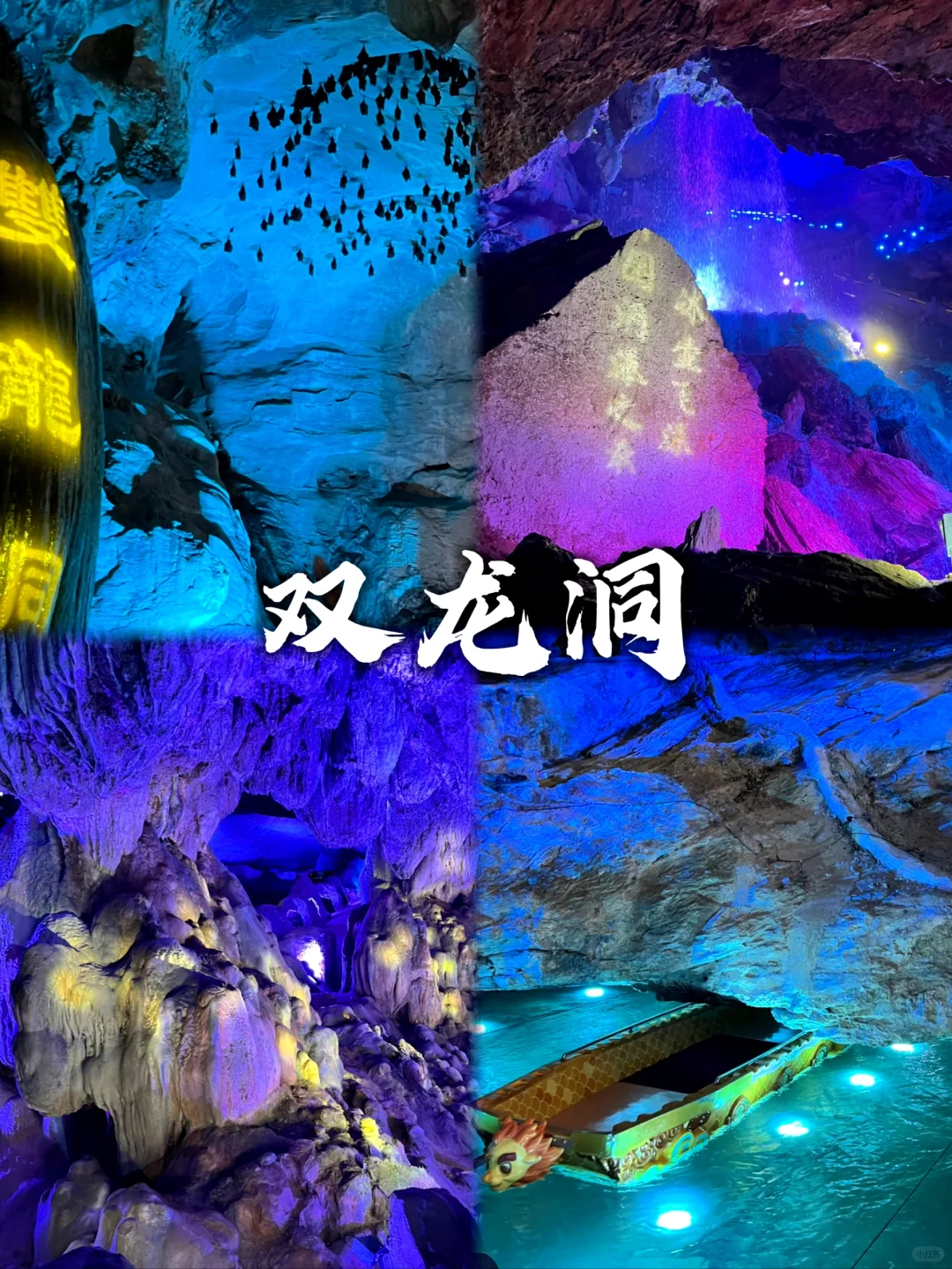 金华假期反向旅游值得打卡的九个景点~