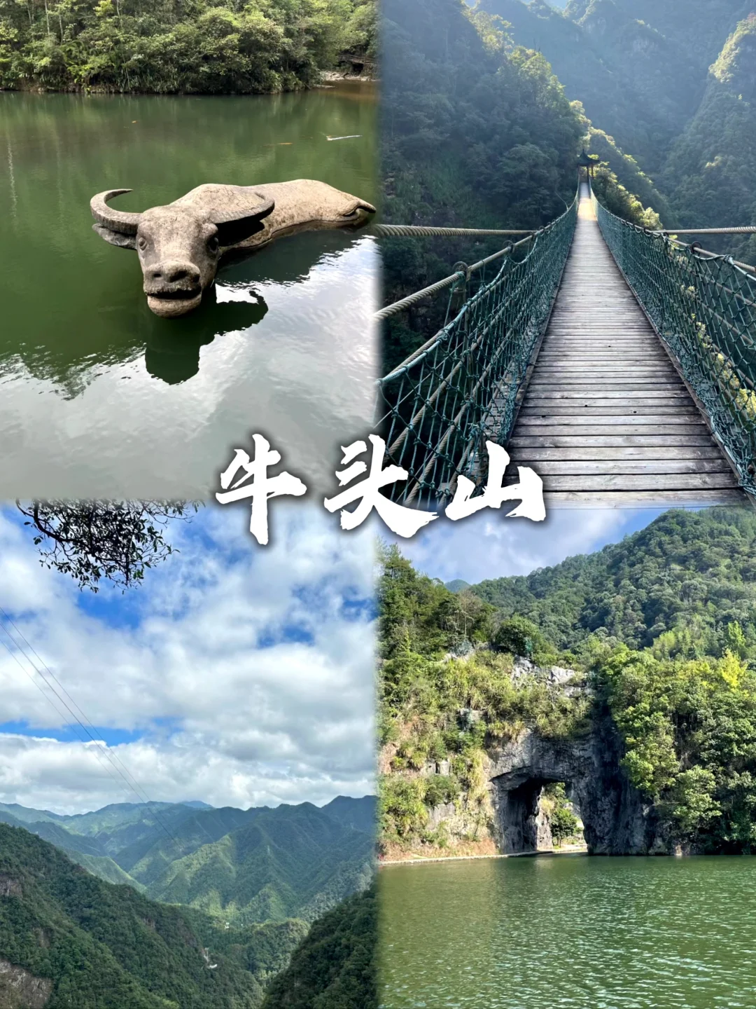 金华假期反向旅游值得打卡的九个景点~